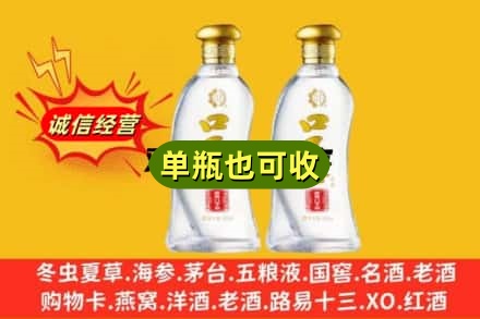 天津滨海新区回收口子窖