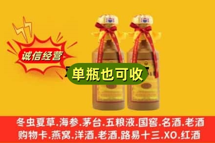 天津滨海新区回收15年茅台